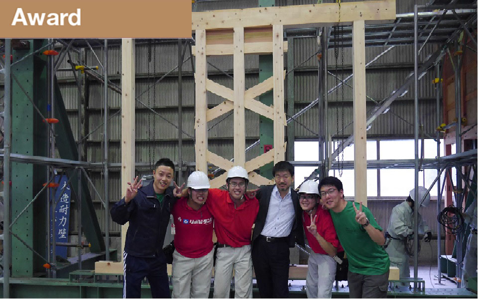 総合2位 木造耐力壁ジャパンカップ