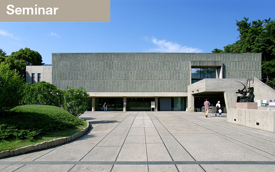 10月16日『理工系の基礎 建築学 -国立西洋美術館 から学ぶ-』出版記念講演会開催 10月16日『理工系の基礎 建築学 -国立西洋美術館 から学ぶ-』出版記念講演会開催