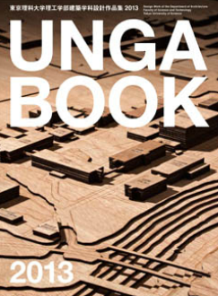 ungabook2013