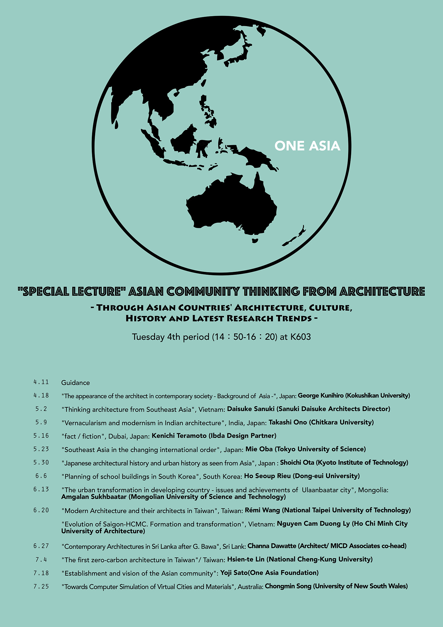 OneAsia Lecture Series