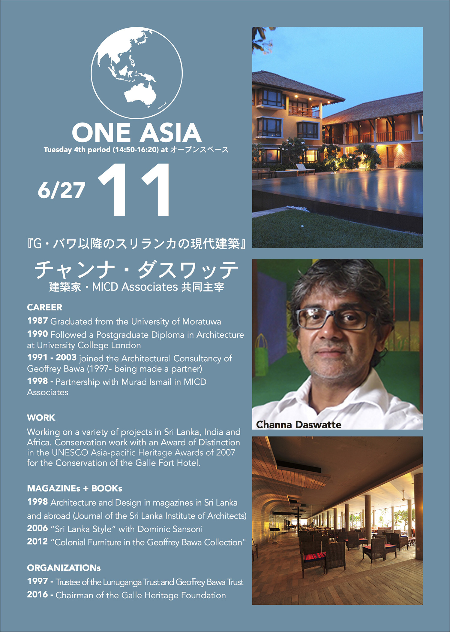 OneAsia_Channa_web