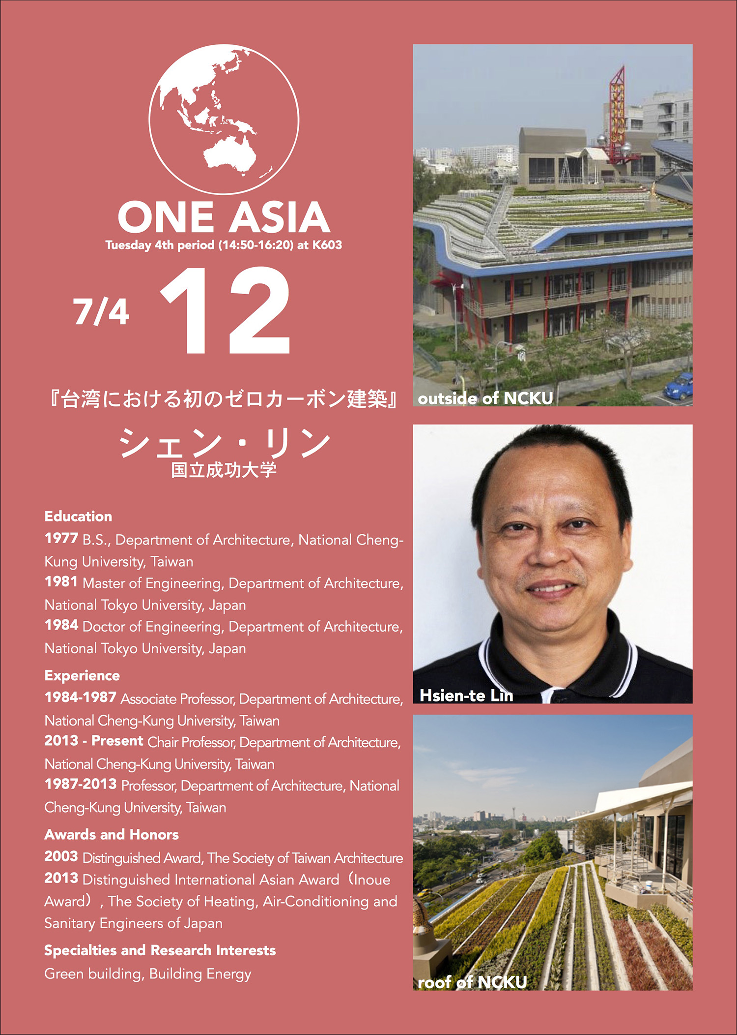 OneAsia_Lin_web