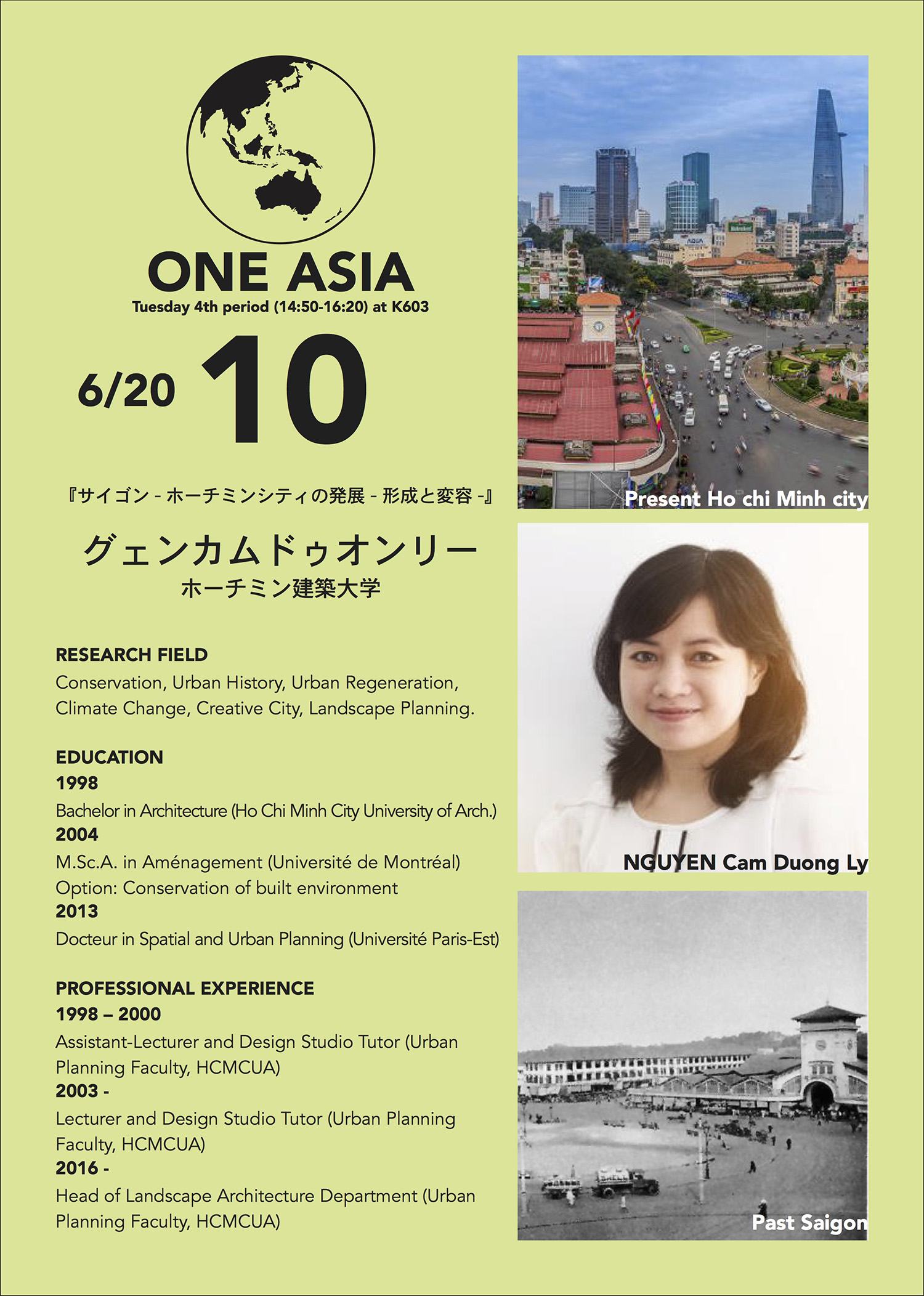 OneAsia_Ly_web