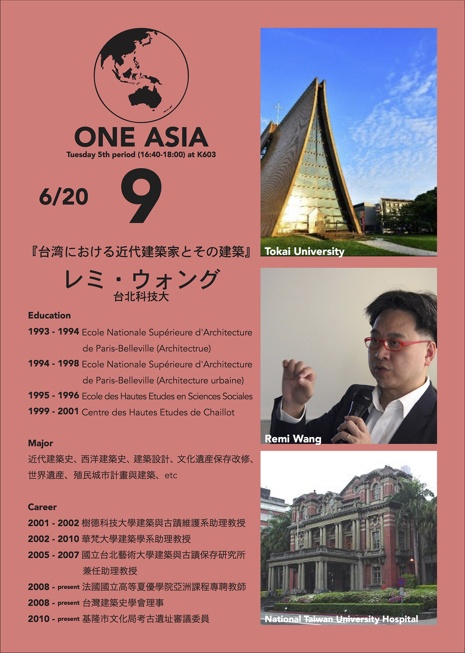 OneAsia_Remi_web