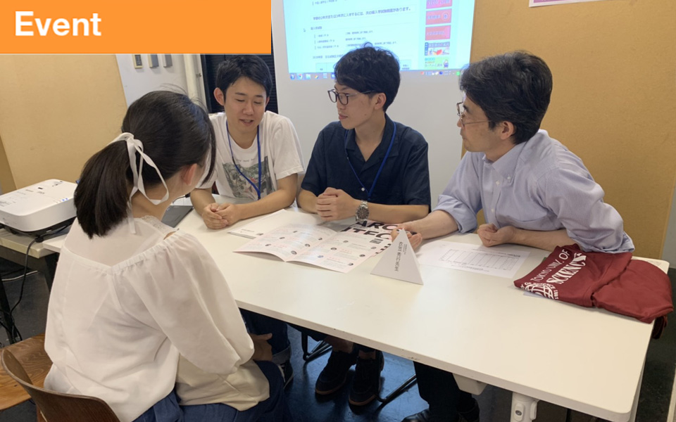 8月10日 夏のオープンキャンパス ! 8月10日 夏のオープンキャンパス !